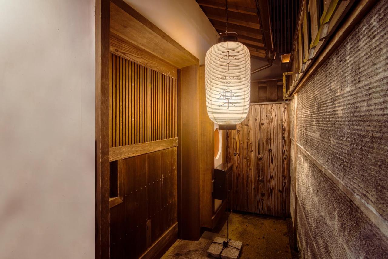 Kiraku Kyoto Gion Villa Dış mekan fotoğraf